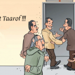 Таароф