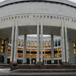 Мусульманские рукописи из коллекции РНБ. История формирования фондов